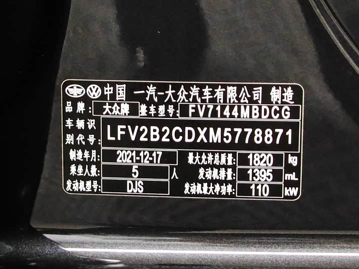 Фото 24 - Volkswagen Golf