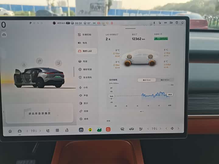 Фото 14 - Nio Onvo L60