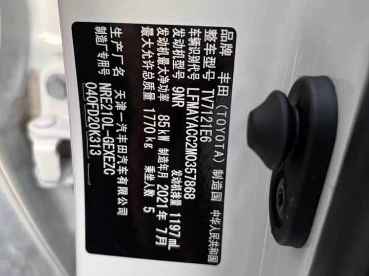 Фото 2 - Toyota Corolla