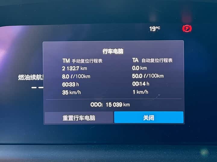 Фото 10 - Volvo S90