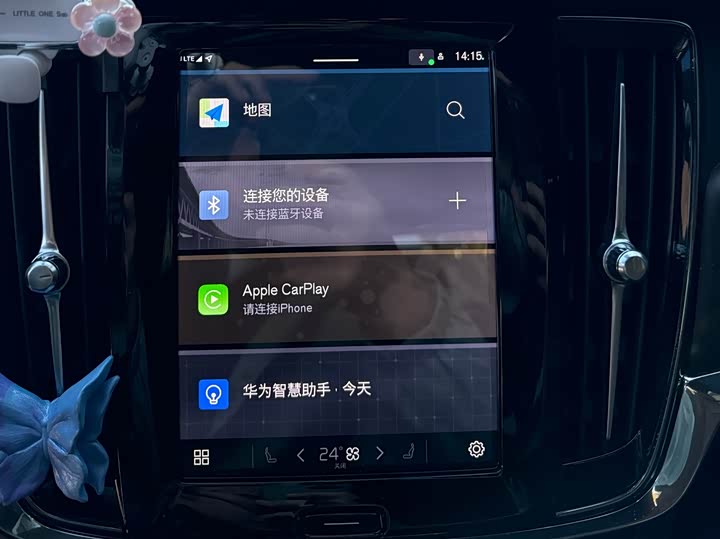 Фото 12 - Volvo S90