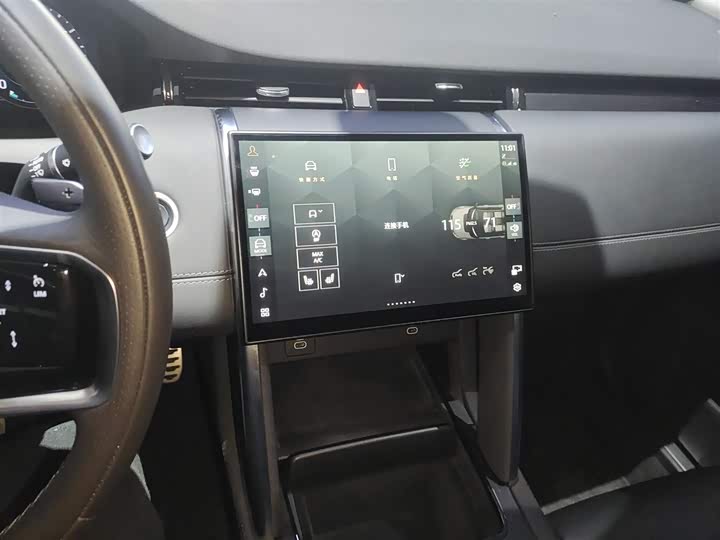 Фото 13 - Land Rover Discovery Sport