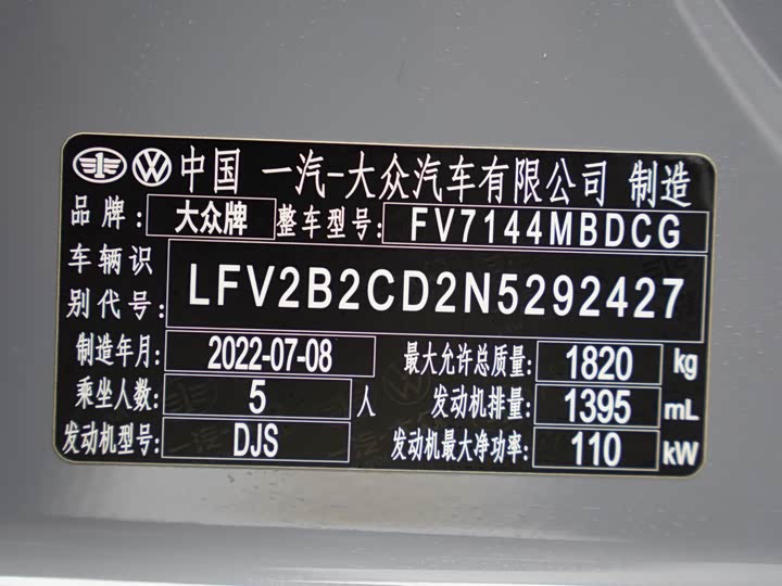 Фото 22 - Volkswagen Golf