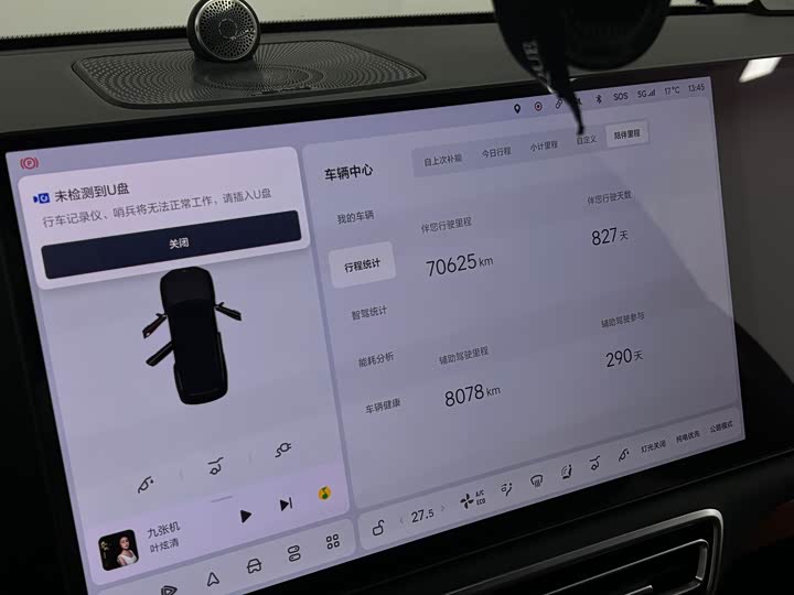 Фото 13 - LiXiang L9