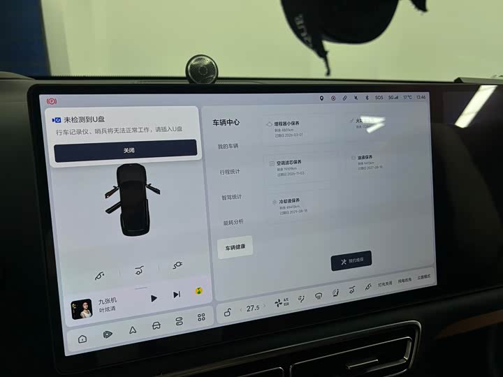 Фото 15 - LiXiang L9