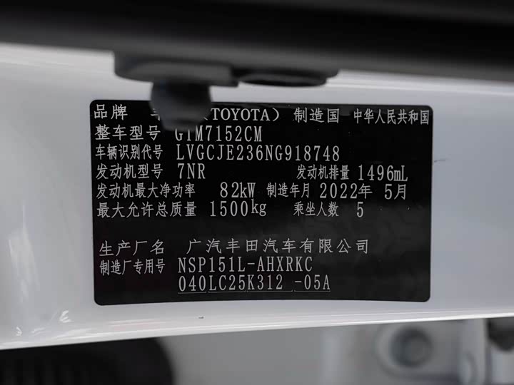 Фото 2 - Toyota Yaris L Hatchback