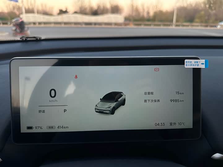 Фото 18 - BAIC Arcfox T1