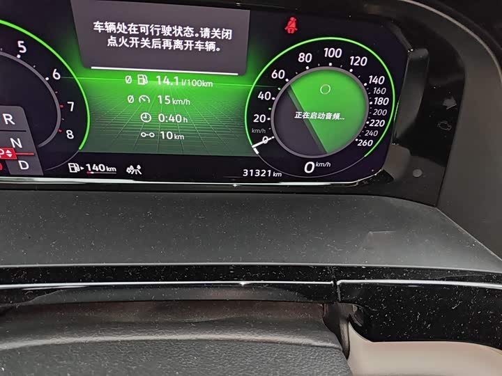 Фото 5 - Volkswagen Teramont Pro