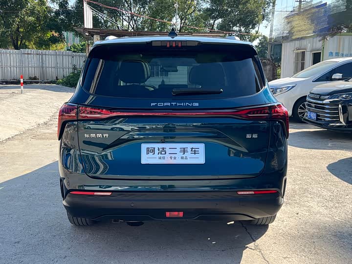 Фото 7 - Dongfeng Forthing Yacht