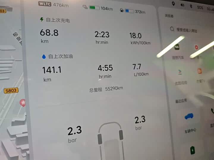 Фото 12 - LiXiang L7