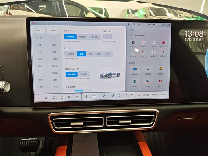 Фото 13 - LiXiang L7