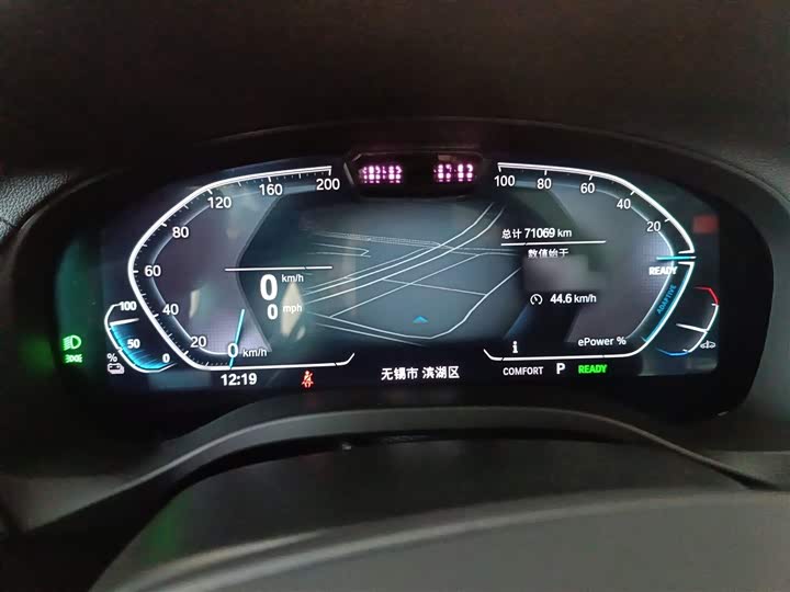 Фото 4 - BMW iX3