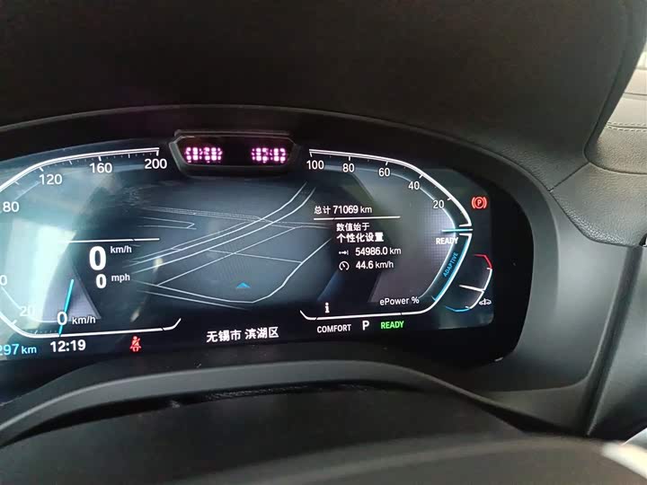 Фото 5 - BMW iX3