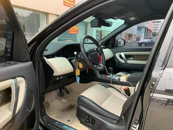 Фото 4 - Land Rover Discovery Sport