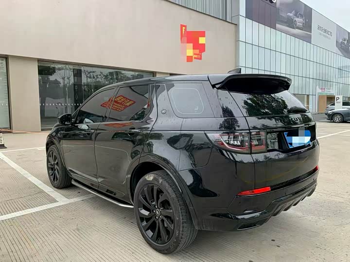 Фото 7 - Land Rover Discovery Sport