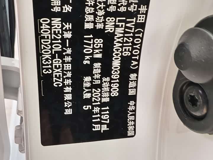 Фото 17 - Toyota Corolla