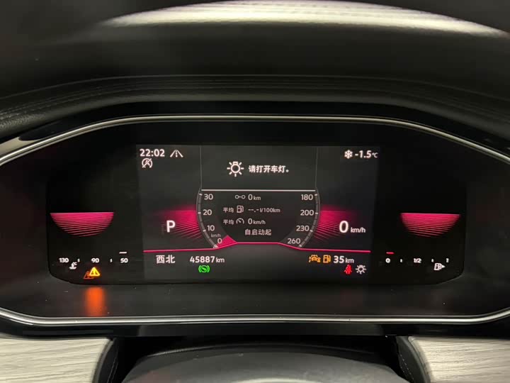 Фото 22 - Volkswagen Sagitar L