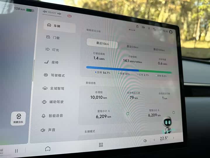 Фото 13 - XPeng Mona M03