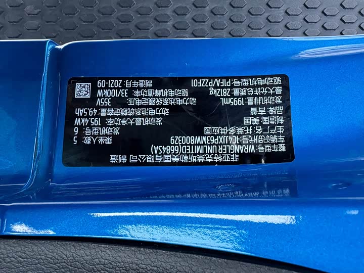 Фото 11 - Jeep Wrangler Hybrid