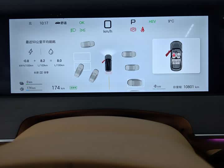 Фото 12 - BYD Han L