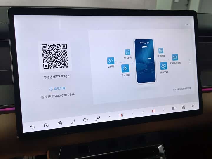 Фото 15 - BYD Han L