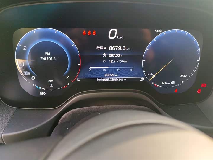 Фото 5 - Maserati Grecale