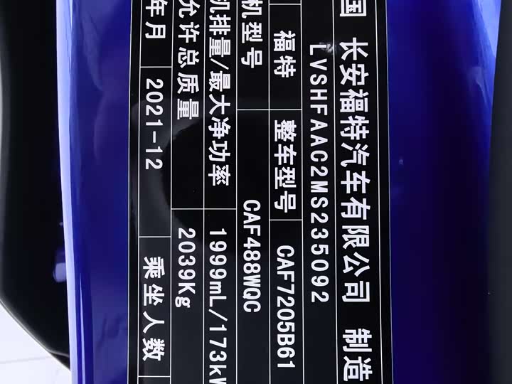 Фото 14 - Ford Mondeo Sport (Evos)