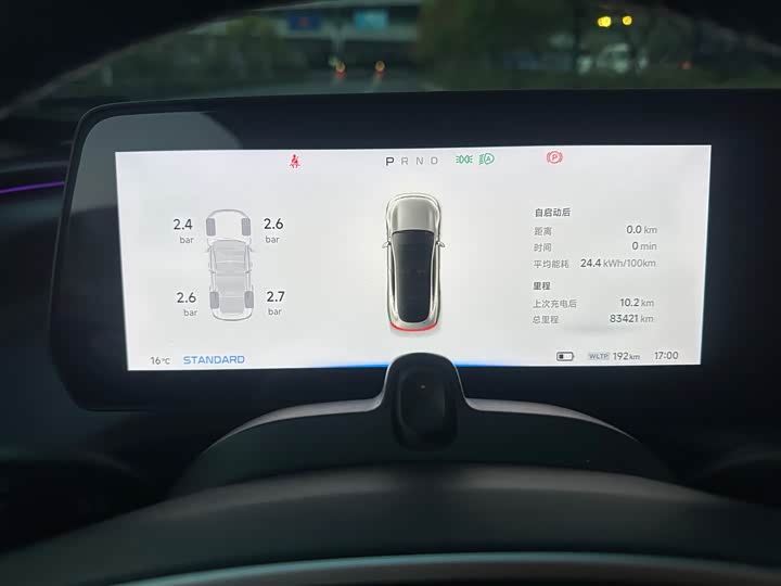 Фото 18 - XPeng P7