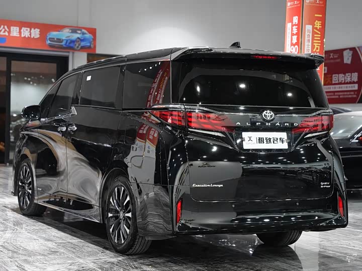 Фото 5 - Toyota Alphard