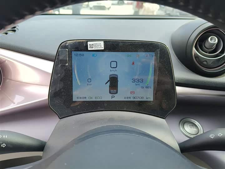 Фото 4 - BYD Dolphin