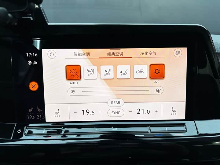 Фото 14 - Volkswagen Golf