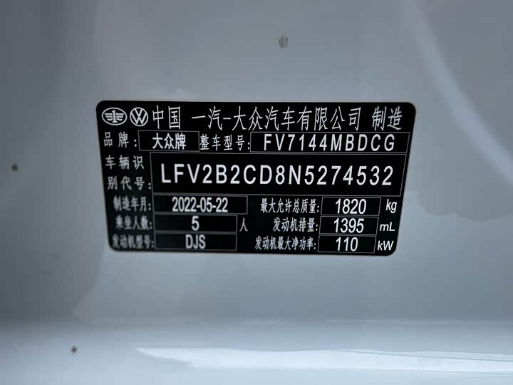 Фото 18 - Volkswagen Golf