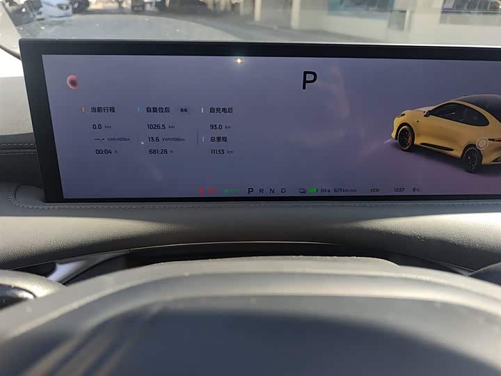 Фото 4 - IM motors LS6