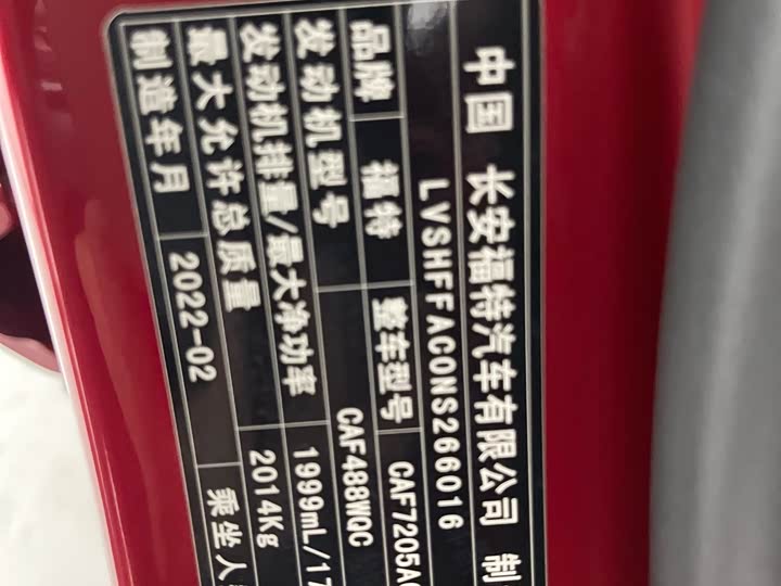 Фото 36 - Ford Mondeo