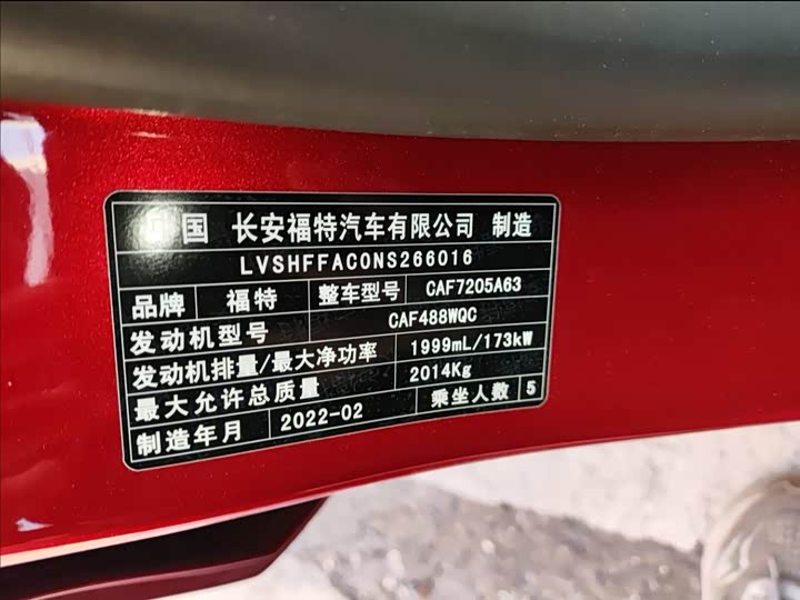 Фото 39 - Ford Mondeo