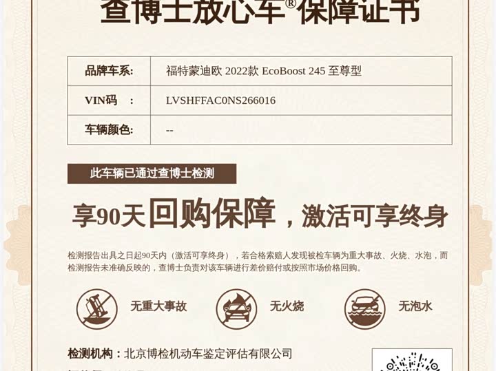 Фото 40 - Ford Mondeo