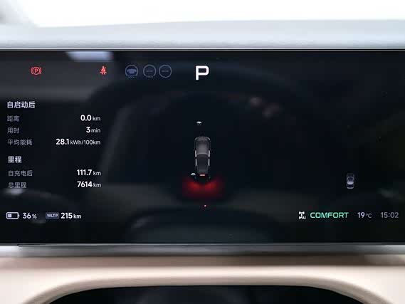 Фото 7 - XPeng X9