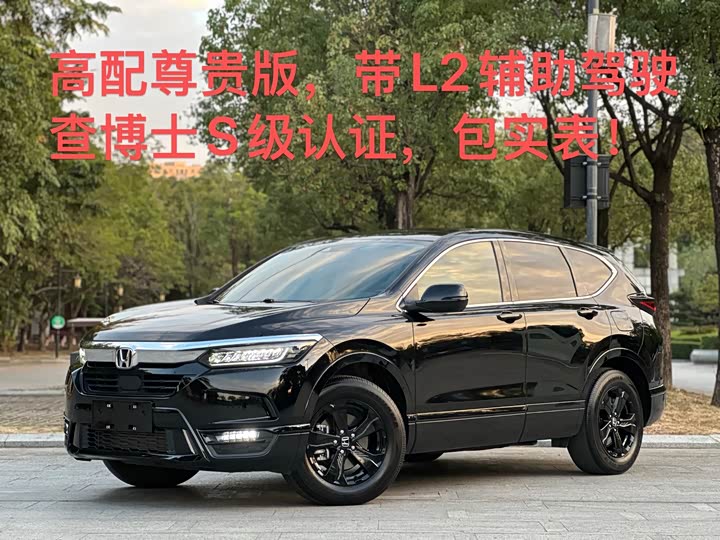 Фото 1 - Honda Breeze