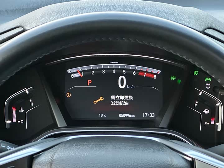 Фото 17 - Honda Breeze