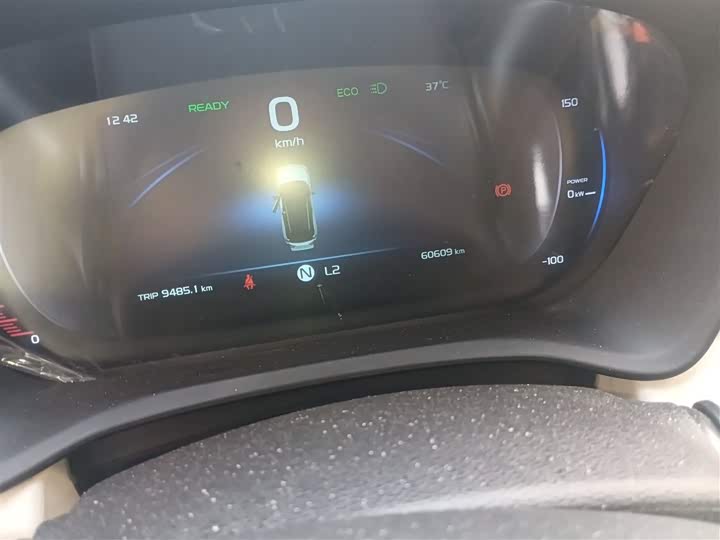 Фото 5 - Geely Geometry EX3