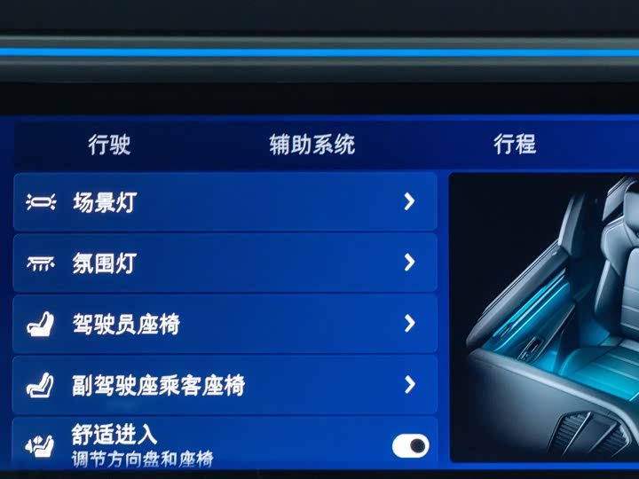 Фото 18 - Porsche Macan EV