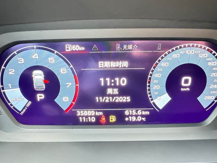 Фото 15 - Audi A3