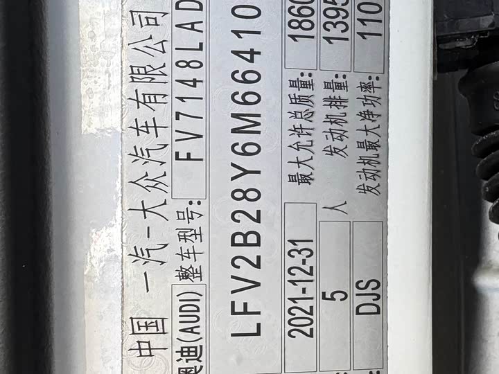 Фото 8 - Audi A3