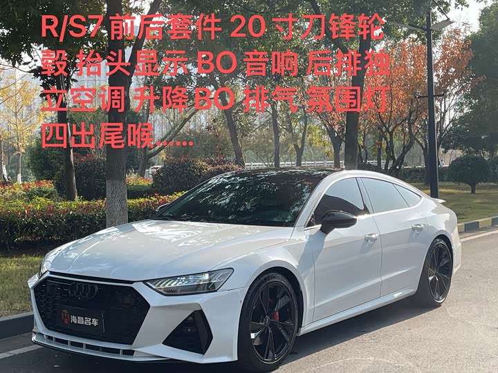 Фото 1 - Audi A7