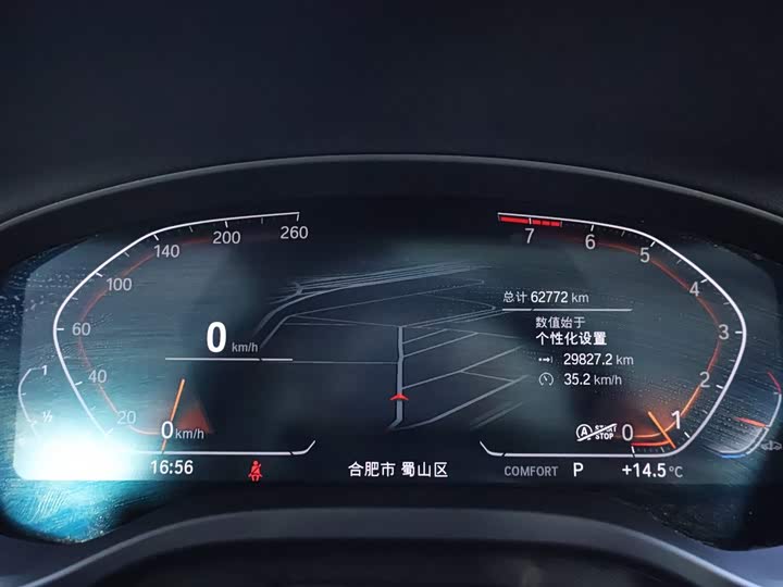 Фото 15 - BMW X3