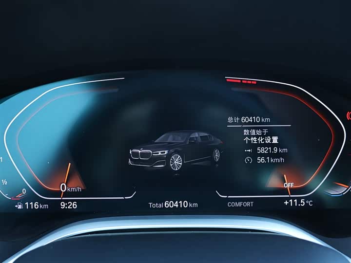 Фото 3 - BMW 7 Series