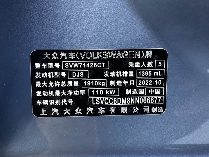 Фото 15 - Volkswagen Lamando L