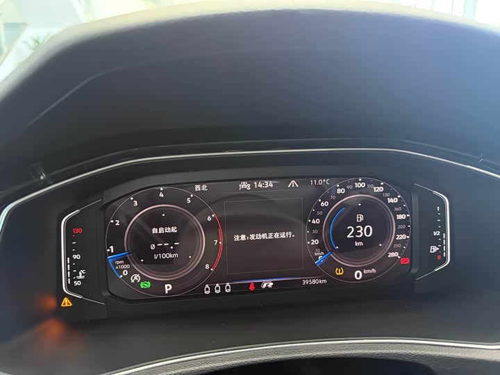 Фото 12 - Volkswagen T-Roc