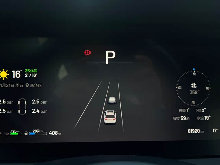 Фото 18 - LiXiang One