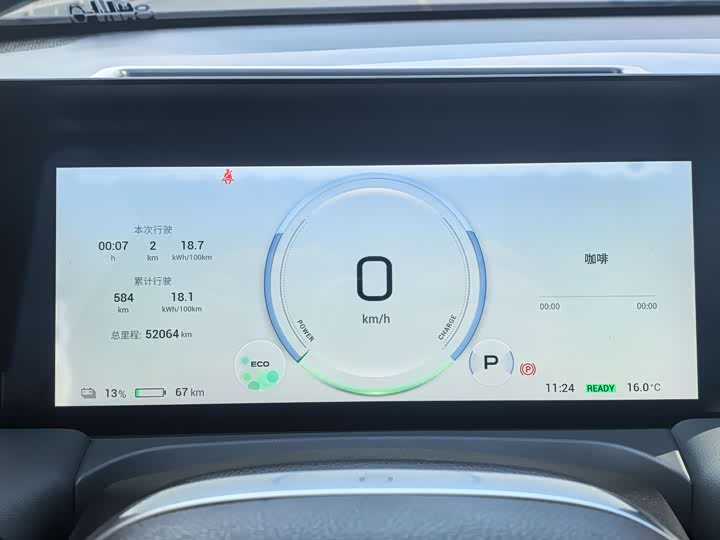 Фото 4 - GAC Aion Y